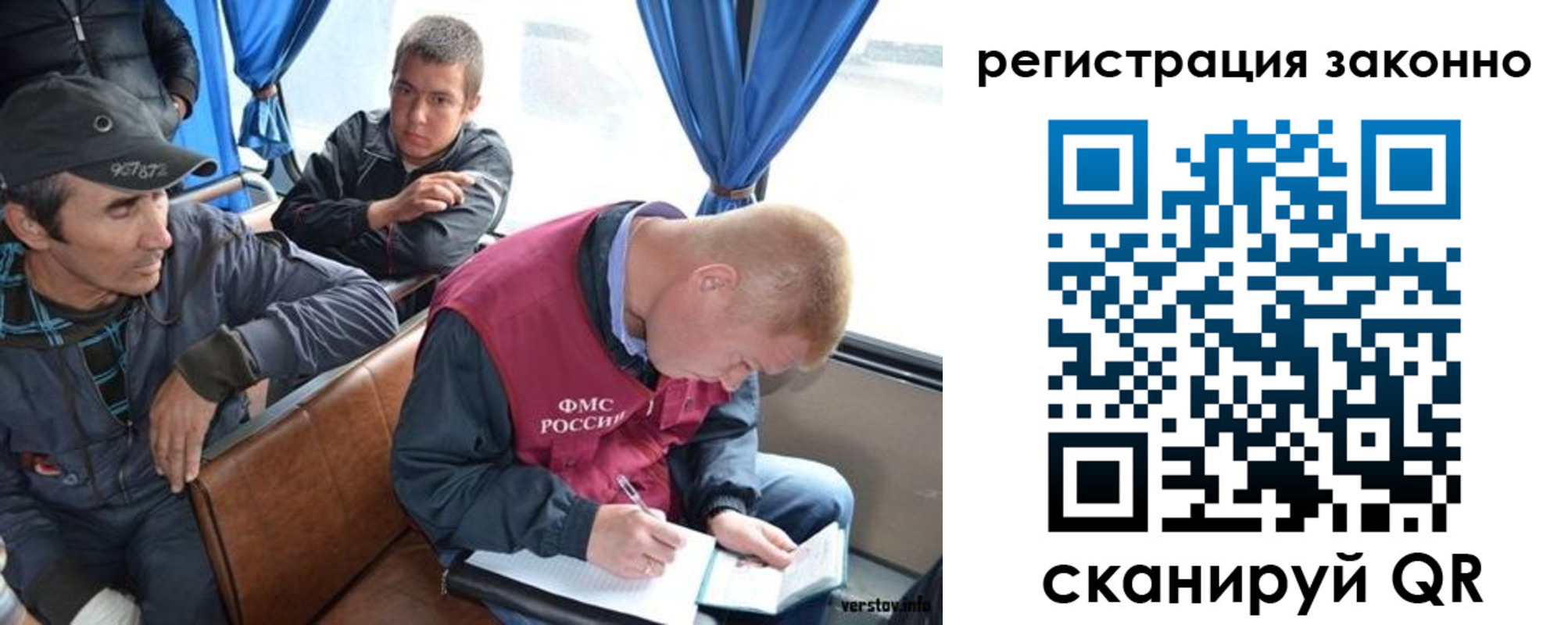 регистрация для дет. сада в Дзержинском