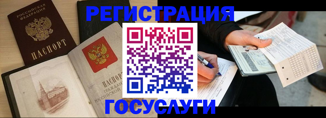 пропишу в квартире в Дзержинском